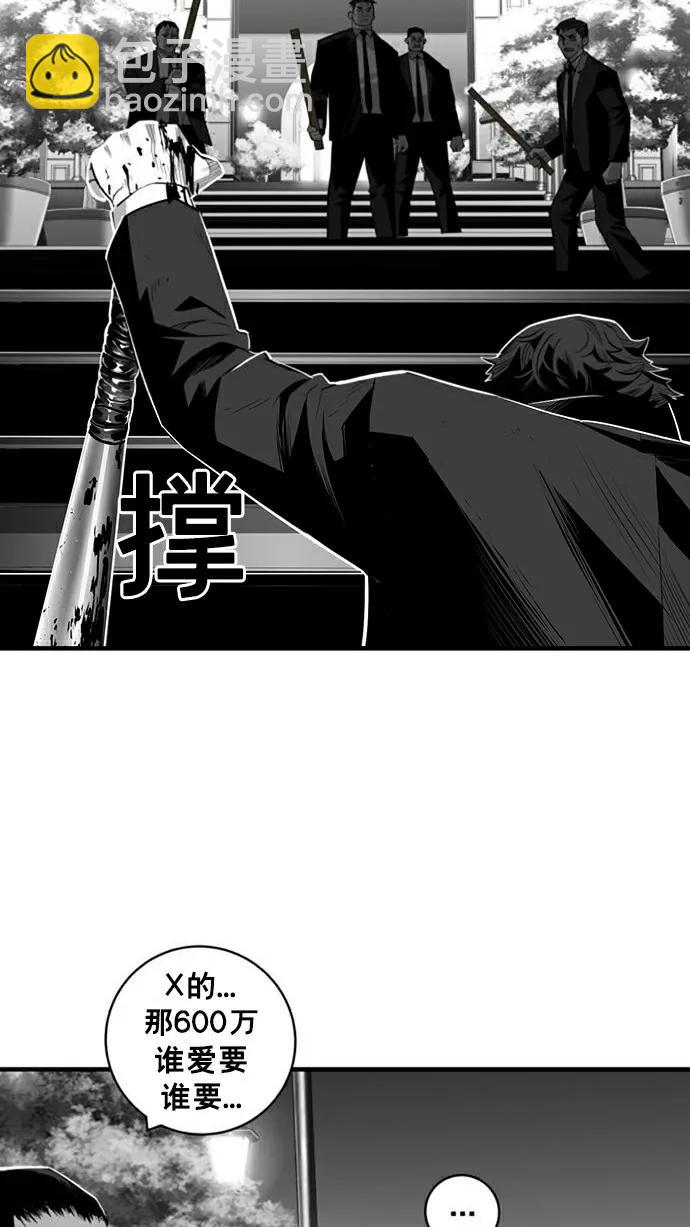 第30话79