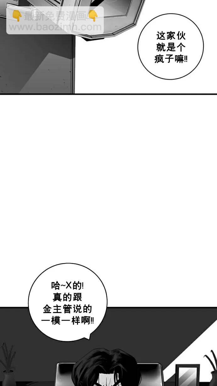 第30话8