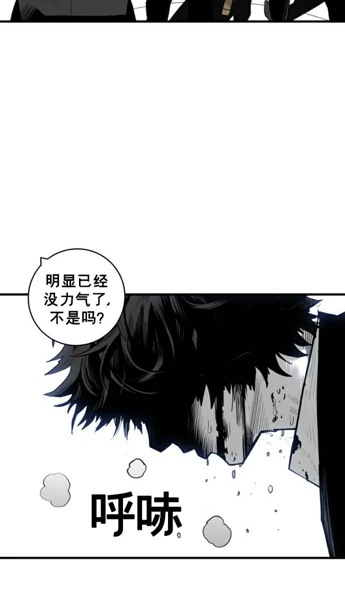 第30话83