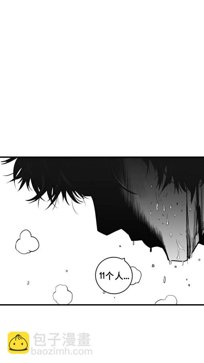 第30话87