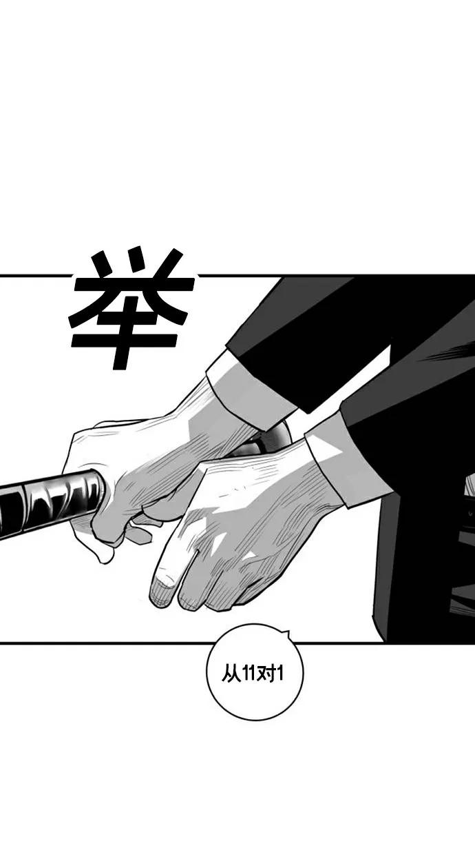 第30话88