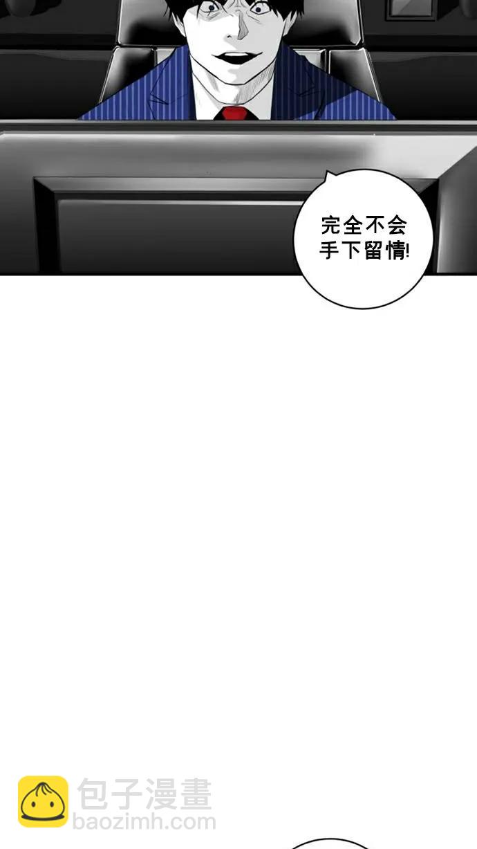 第30话9