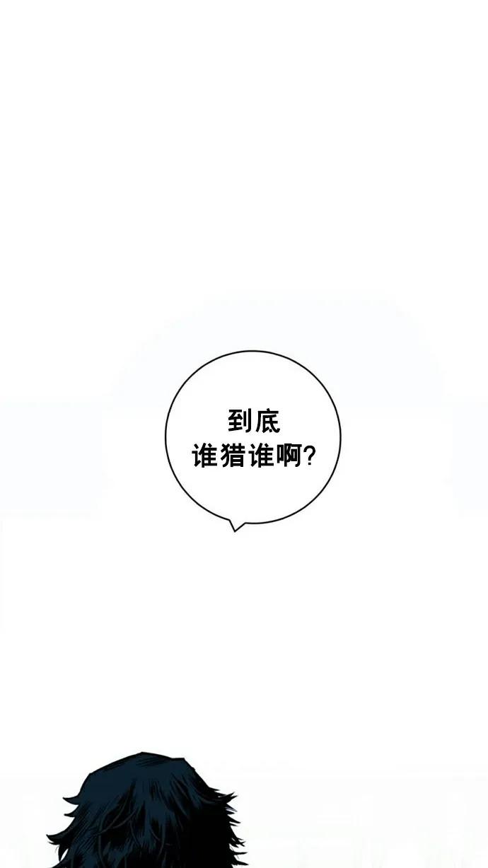 第30话90