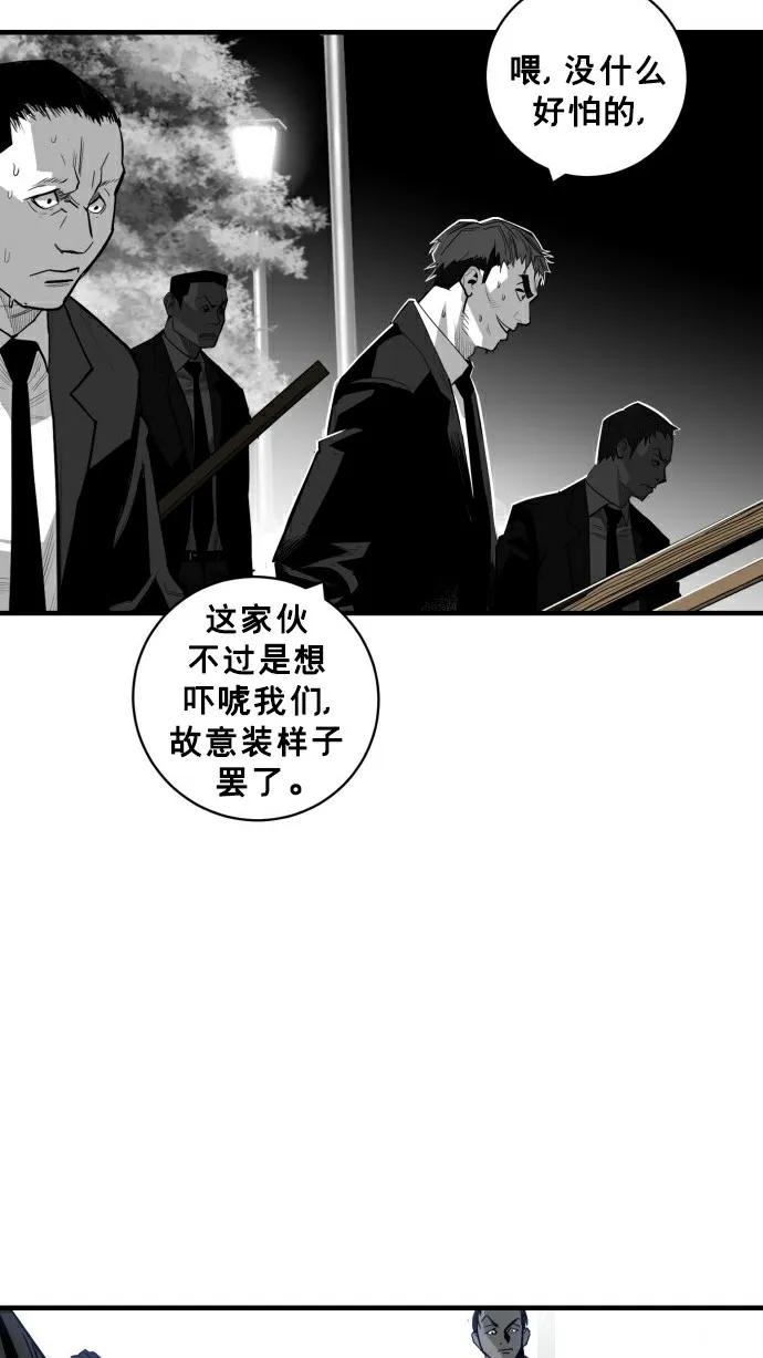第31话10