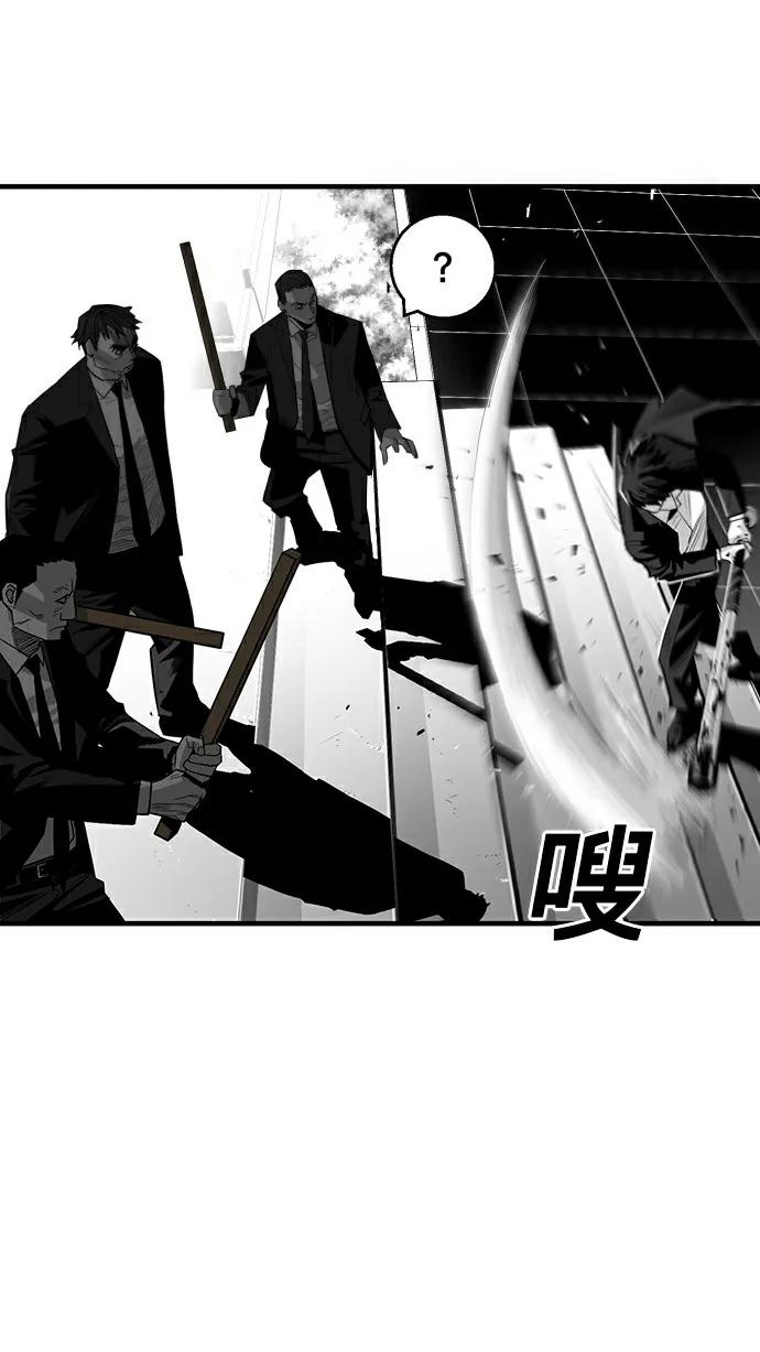 第31话12