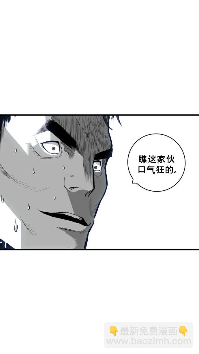 第31话2