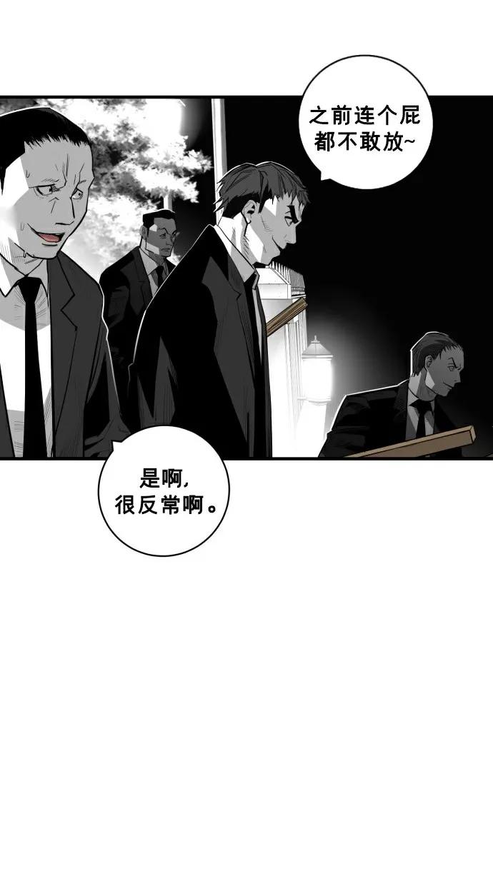 第31话3