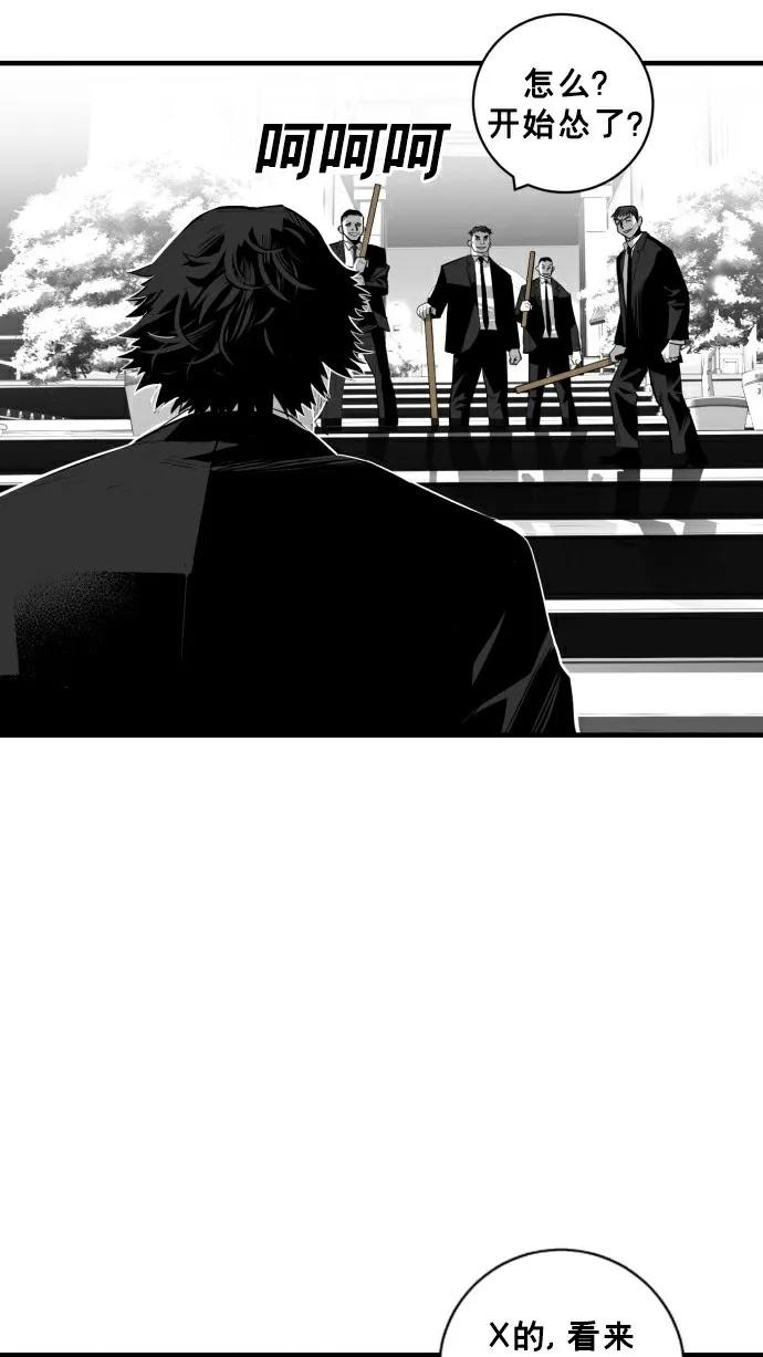 第31话4
