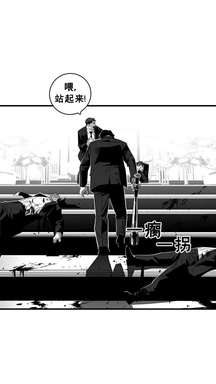 第31话42