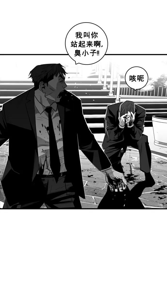 第31话43