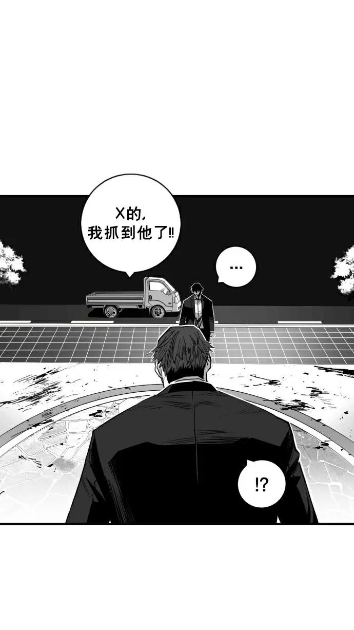 第31话44