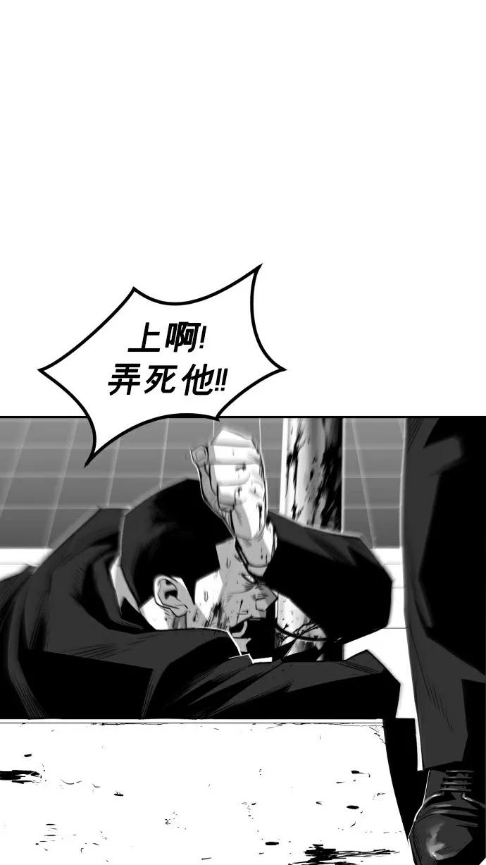 第31话45