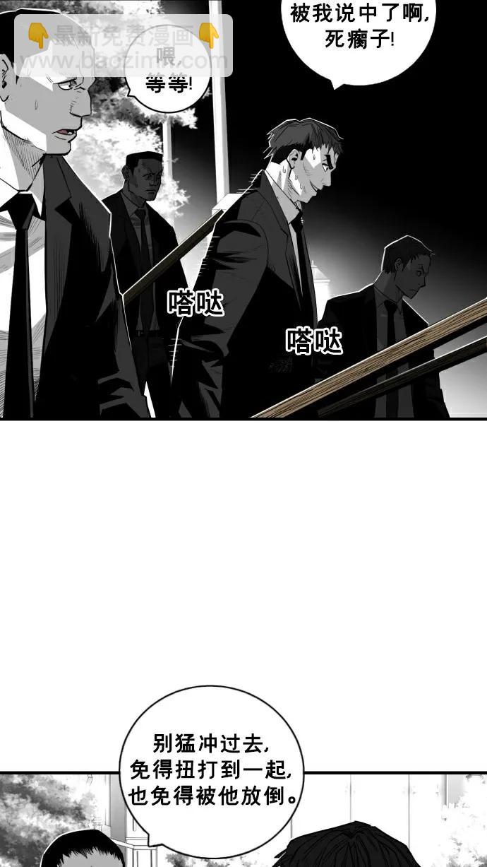 第31话5