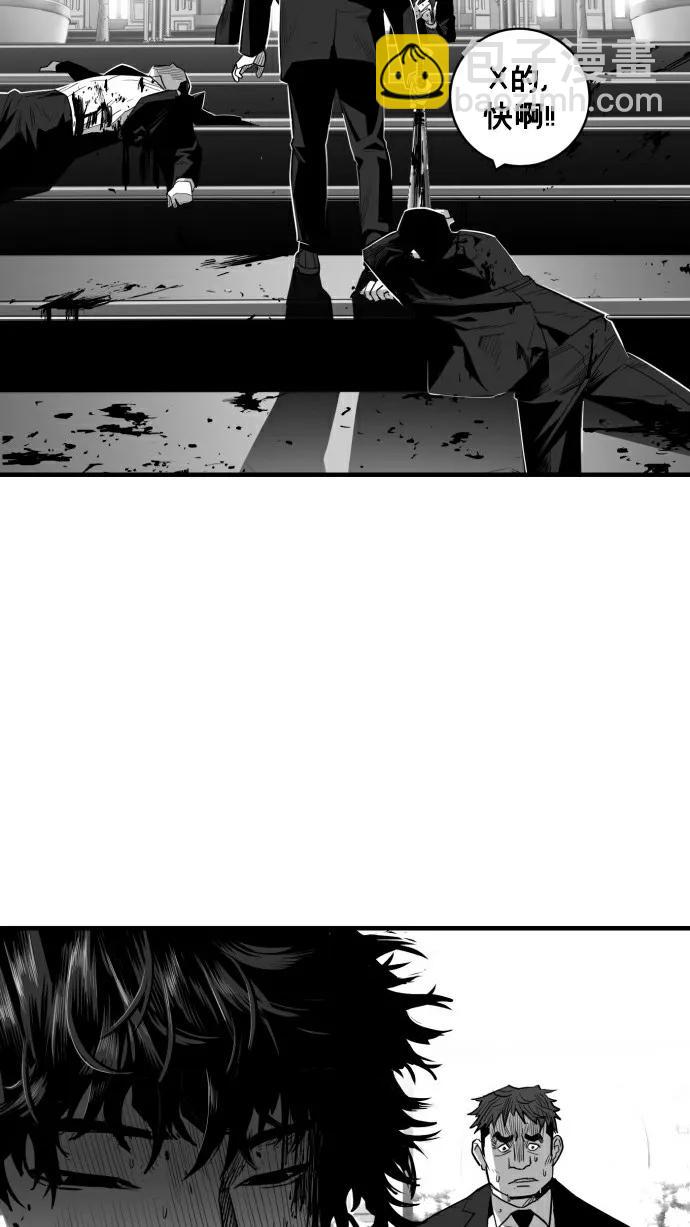 第31话51