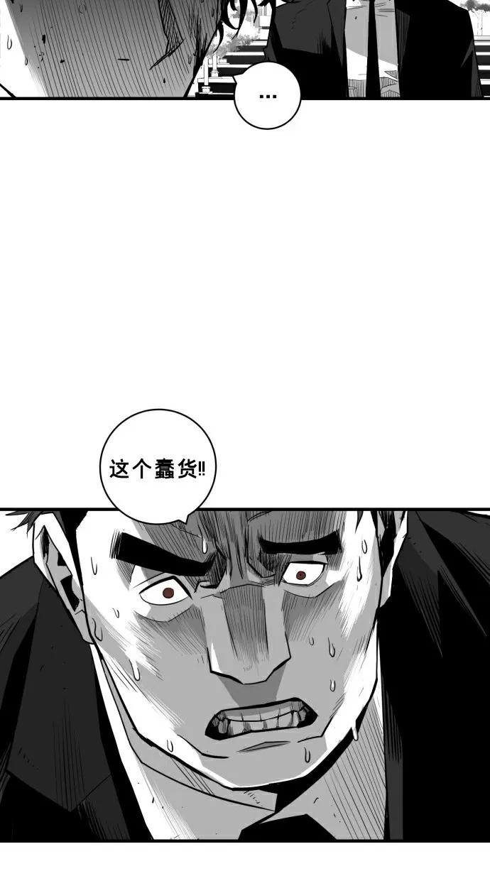 第31话52