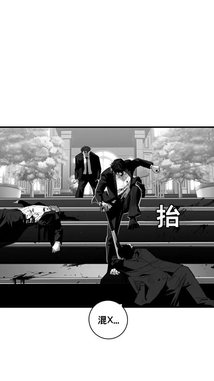 第31话54