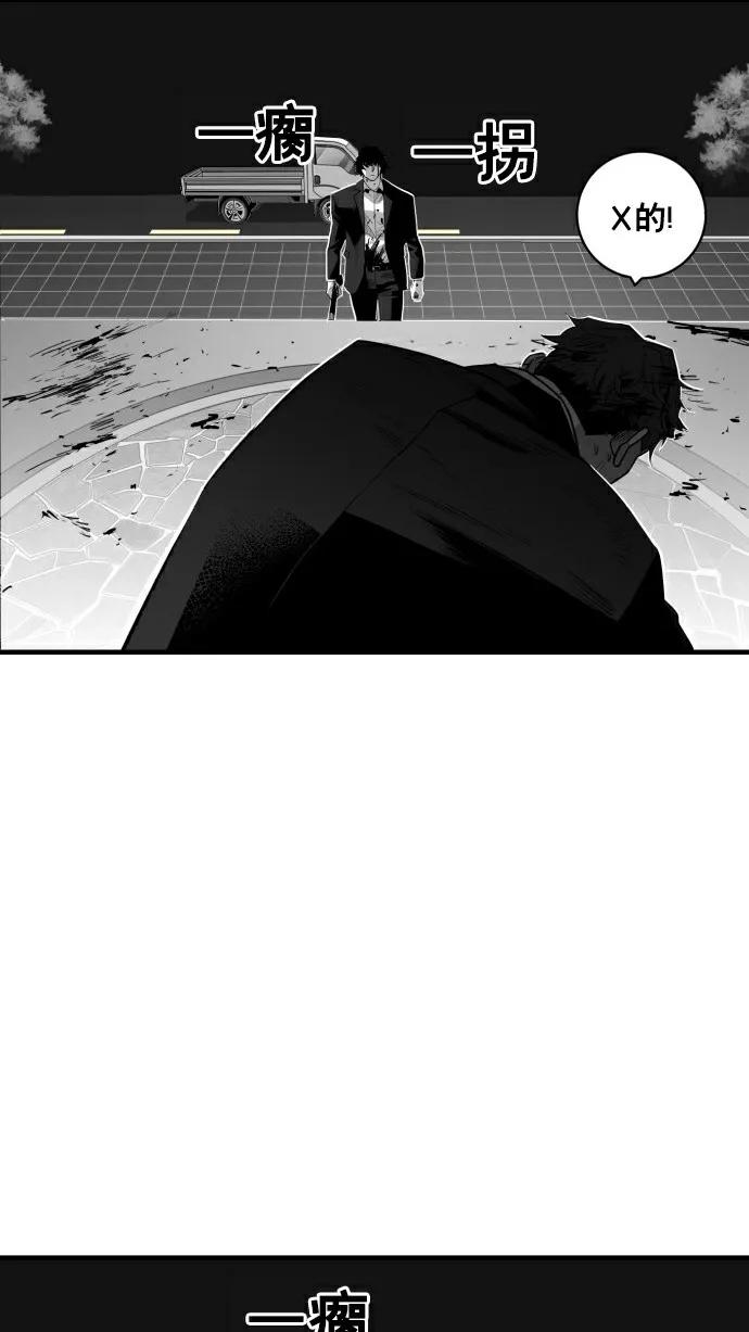 第31话57