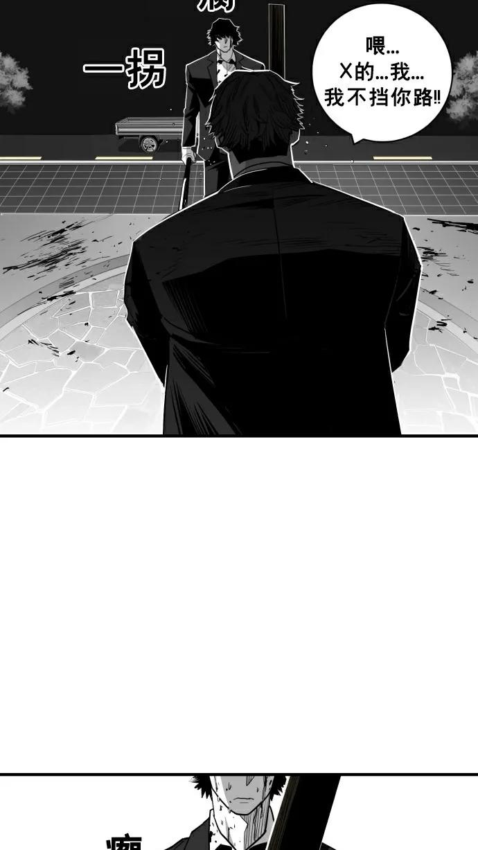 第31话58