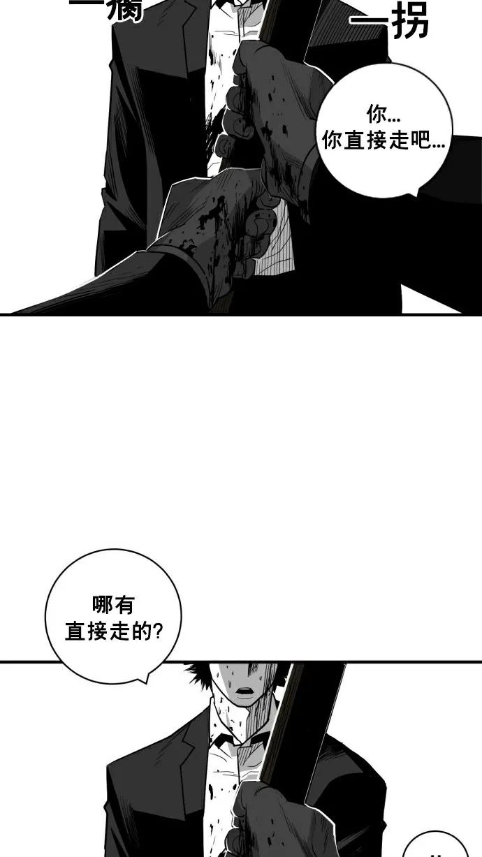 第31话59