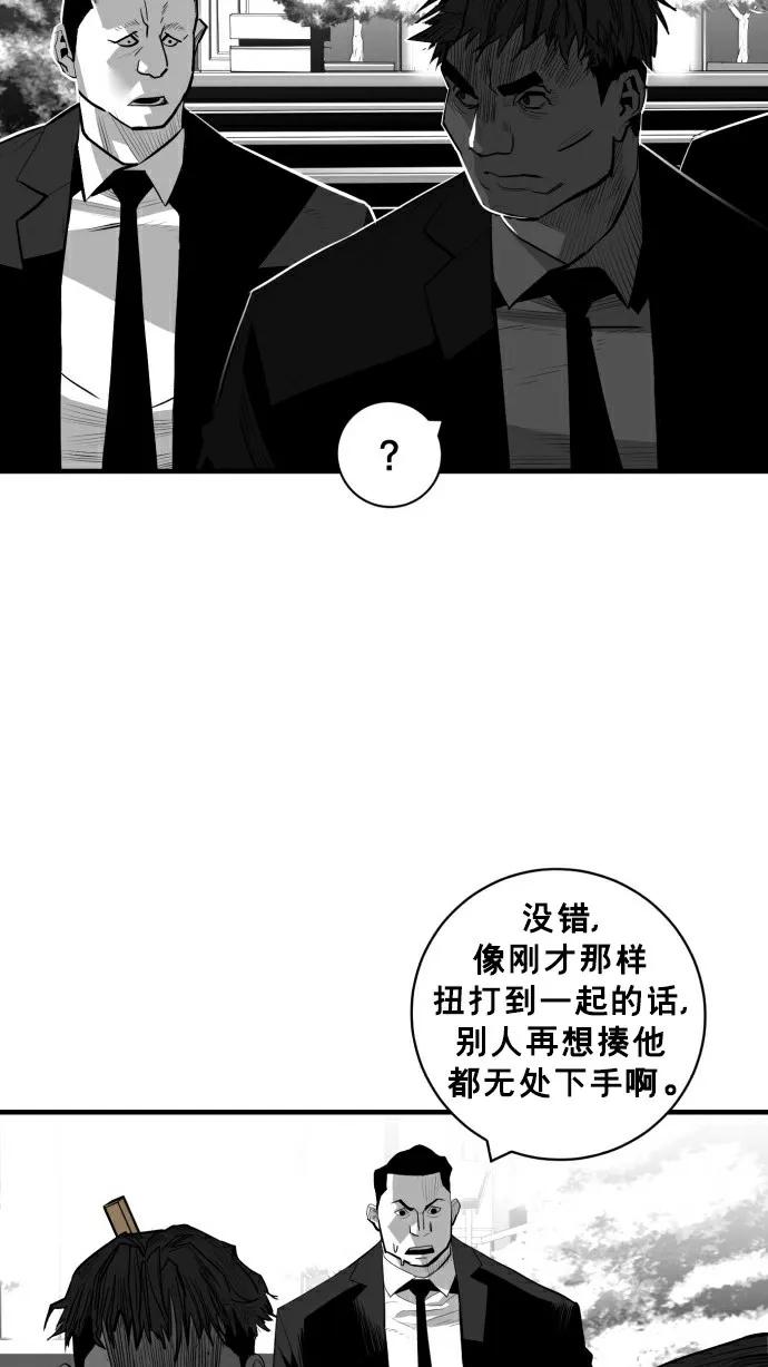 第31话6