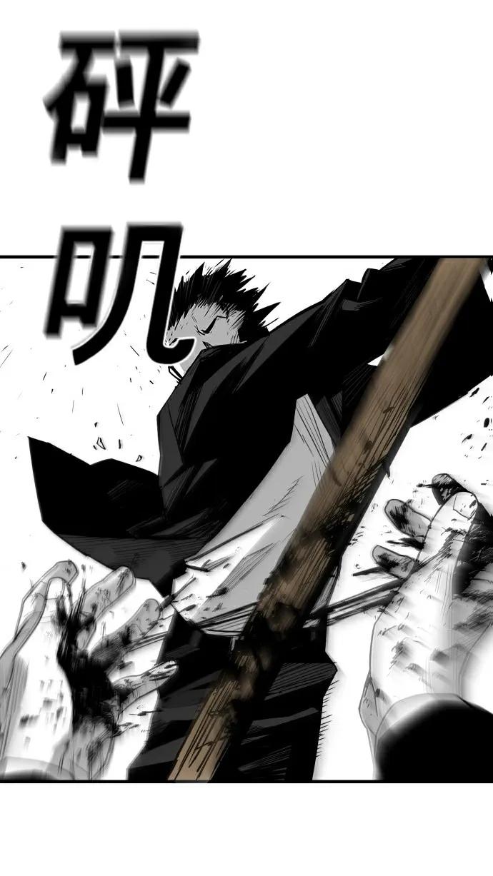 第31话61