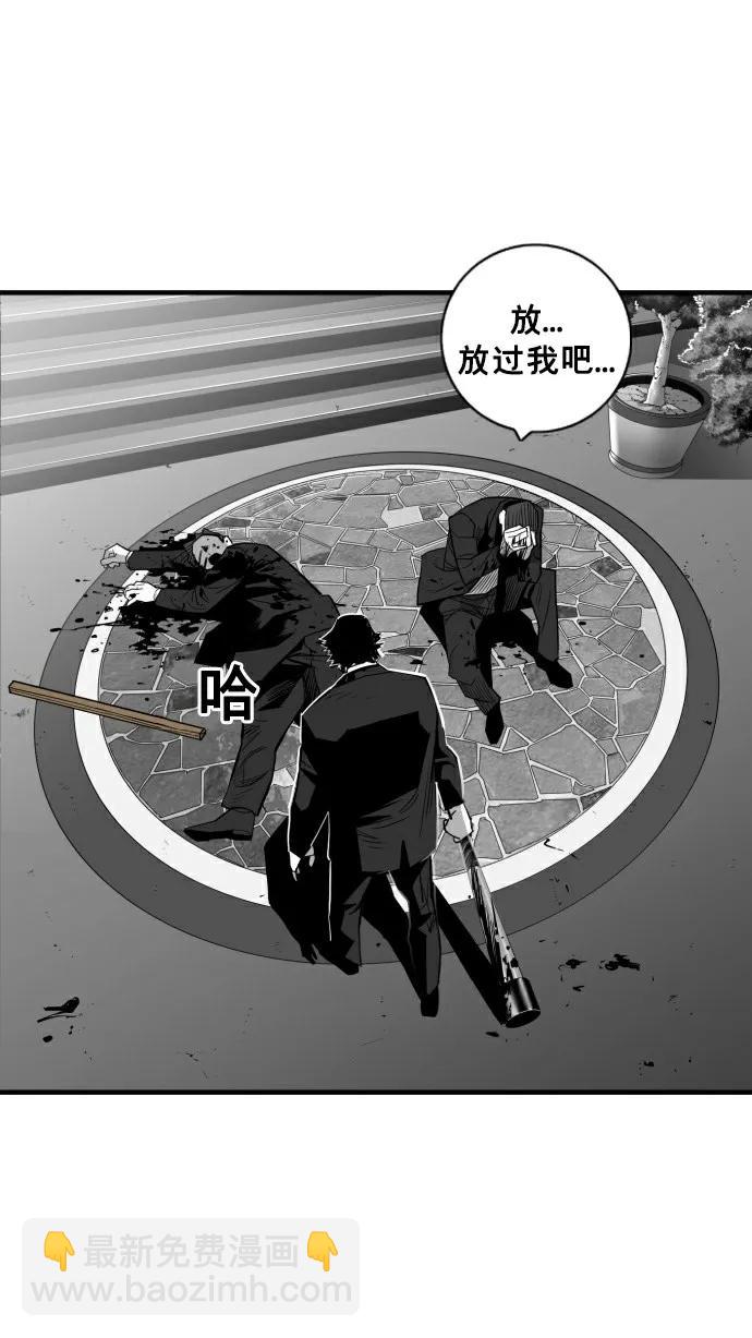 第31话67