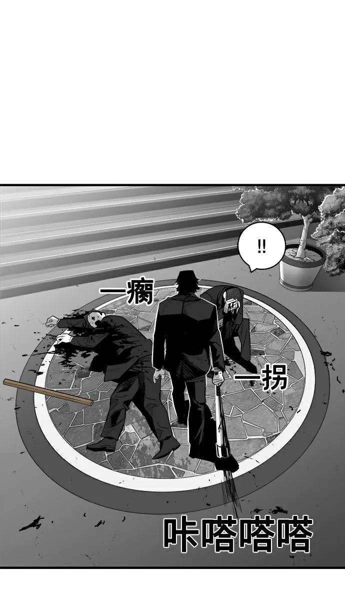 第31话68