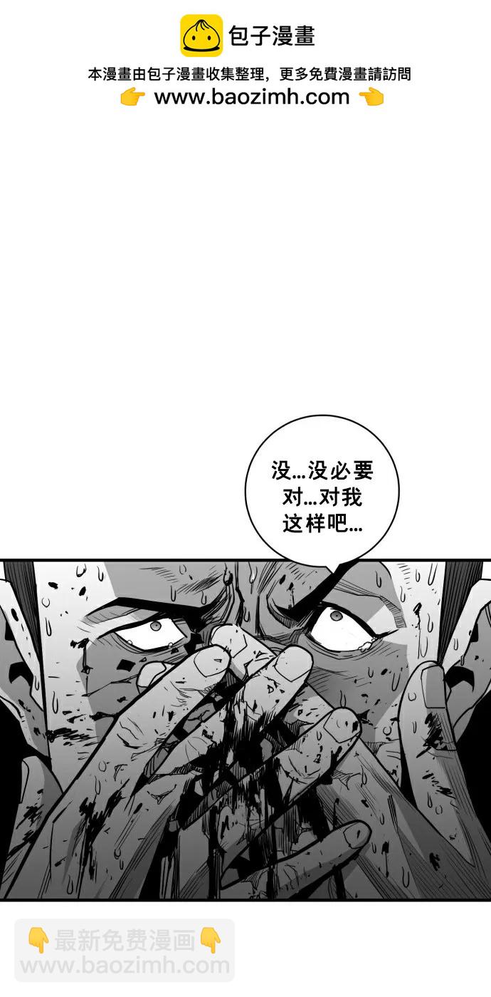 第31话69