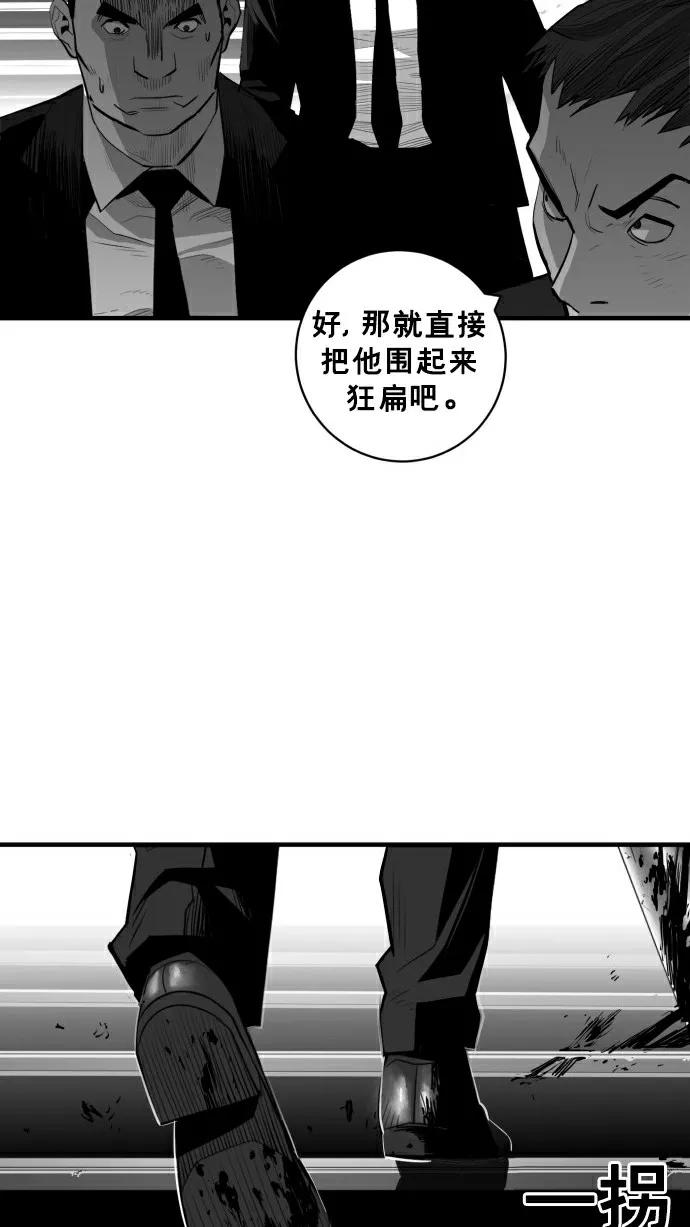 第31话7