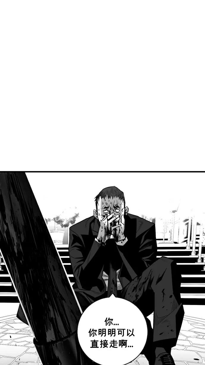 第31话70