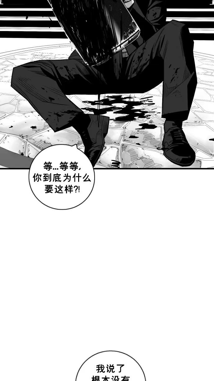 第31话72