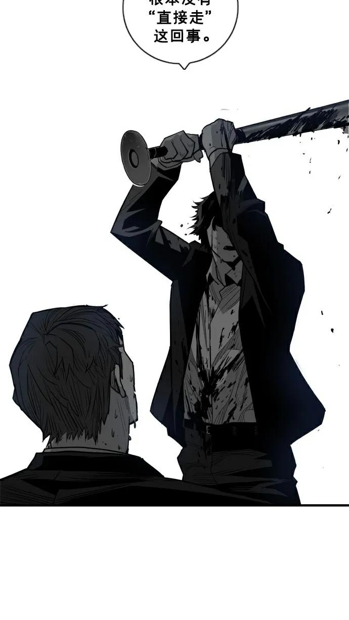 第31话73