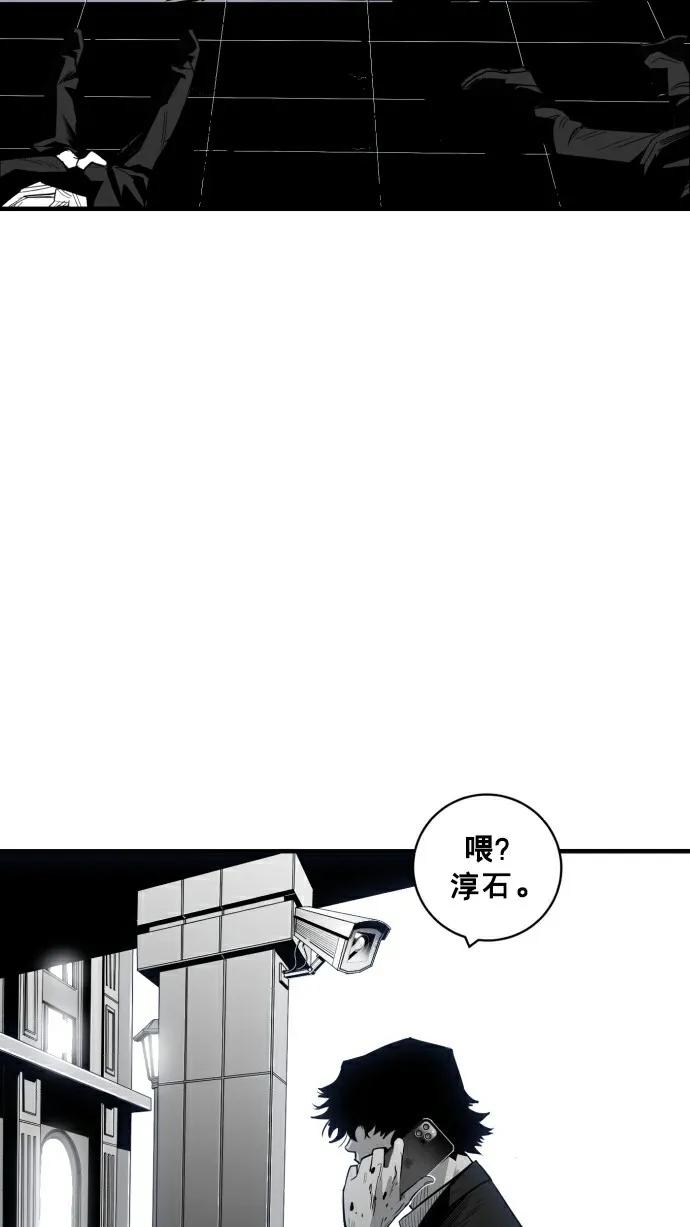 第31话78