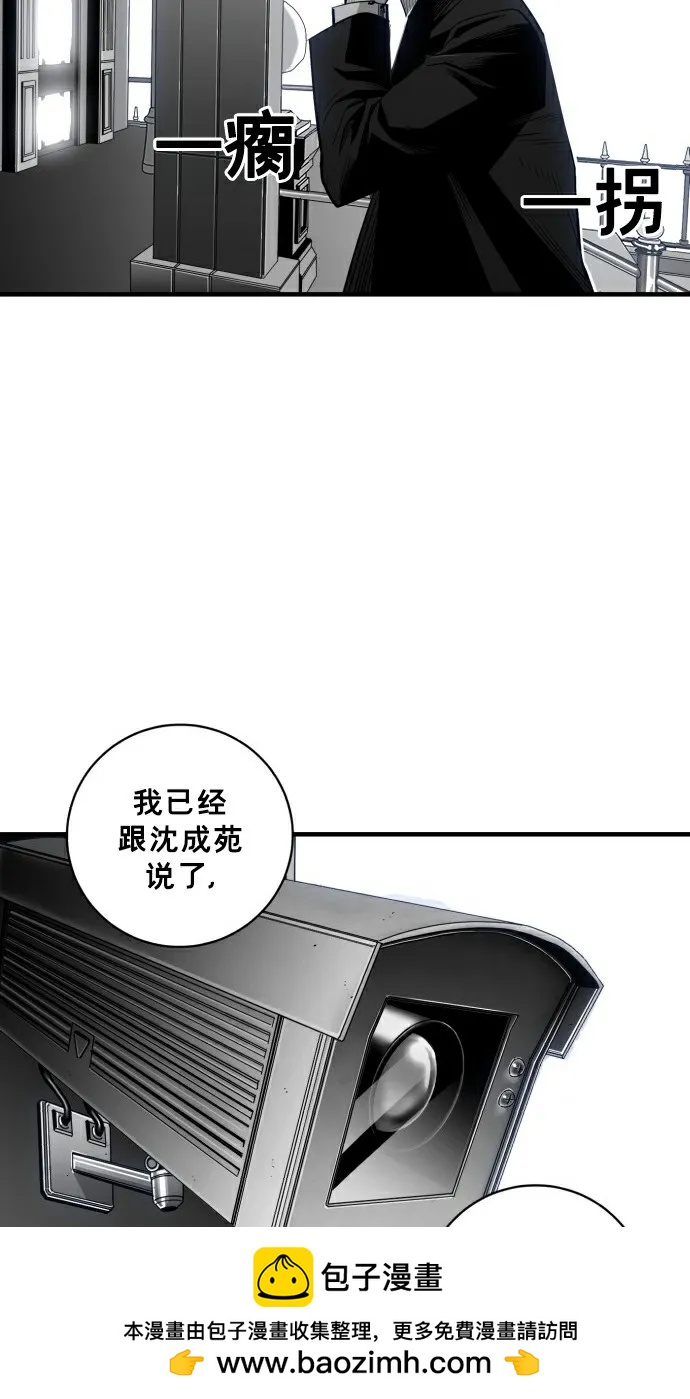 第31话79