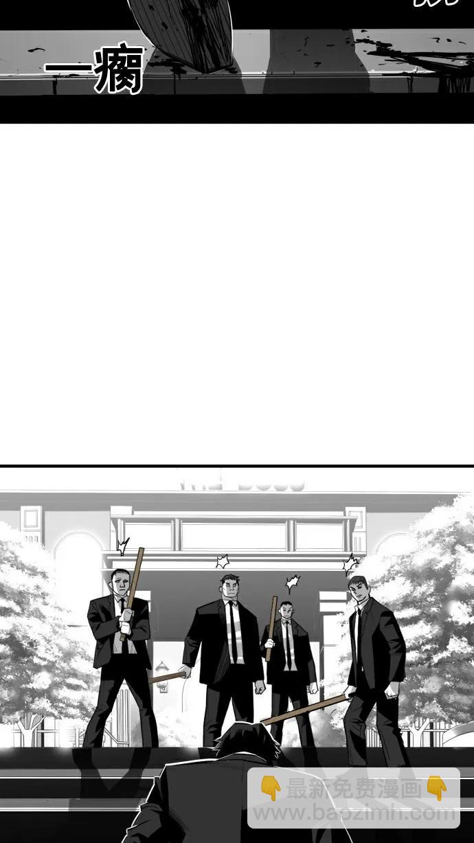 第31话8