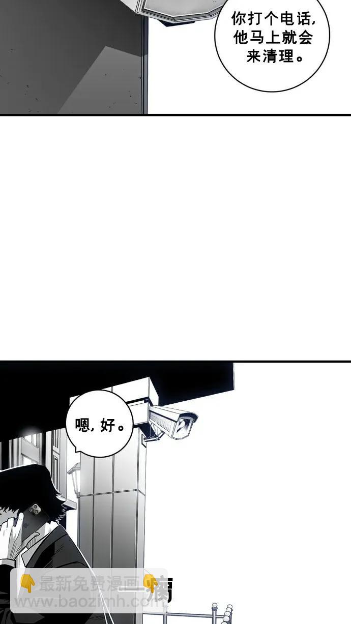 第31话80