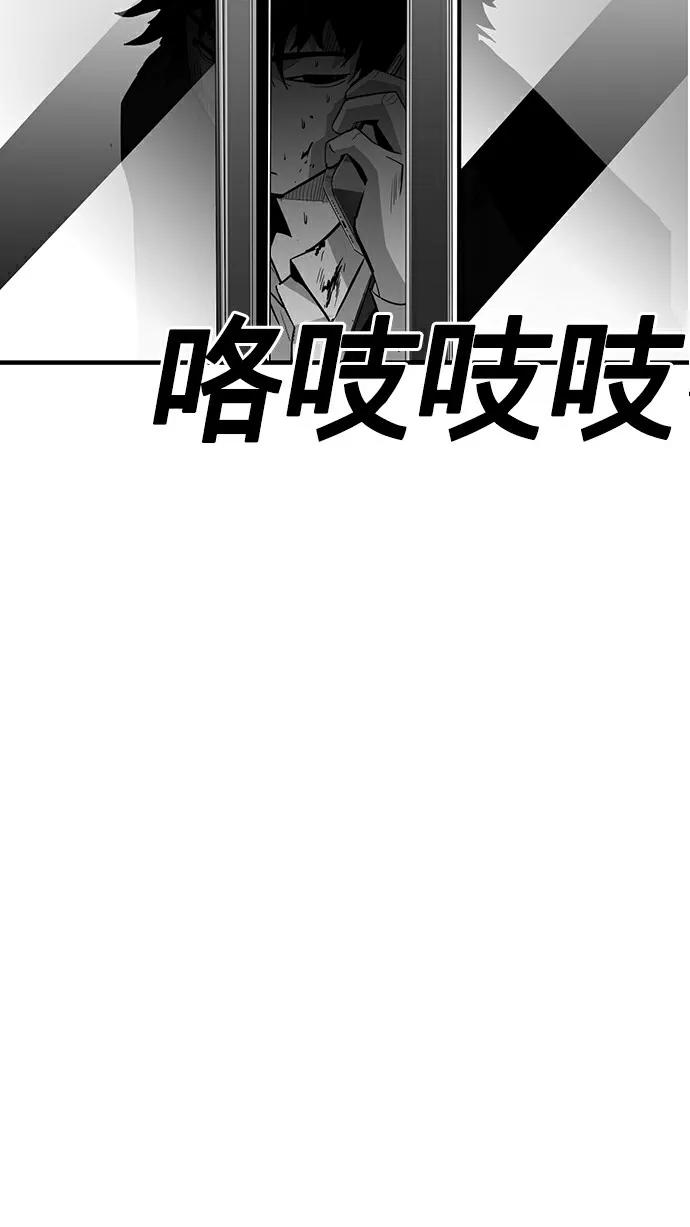 第31话83