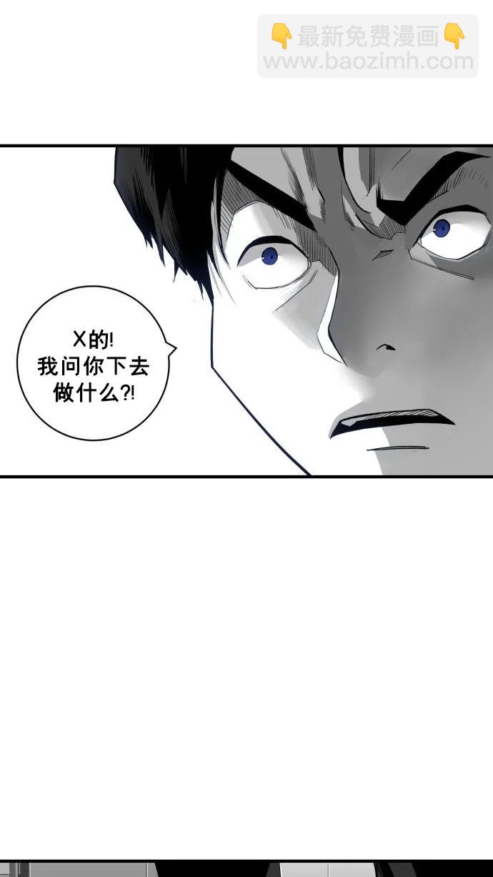 第32话12