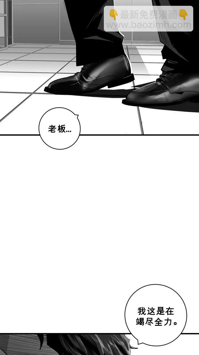 第32话13