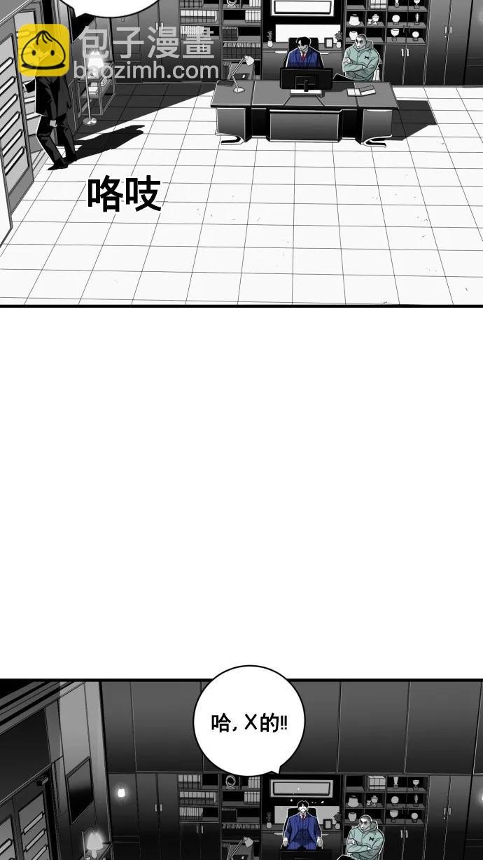 第32话15