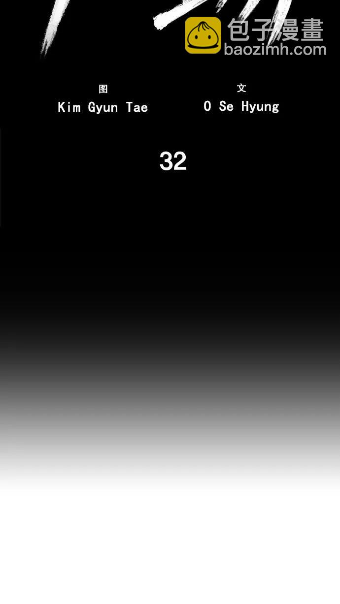 第32话17