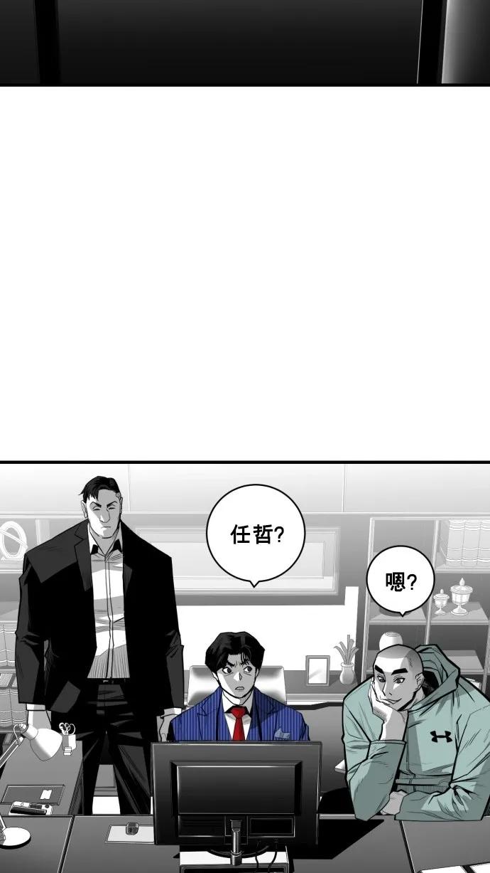 第32话2