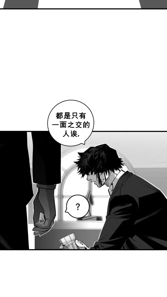 第32话21
