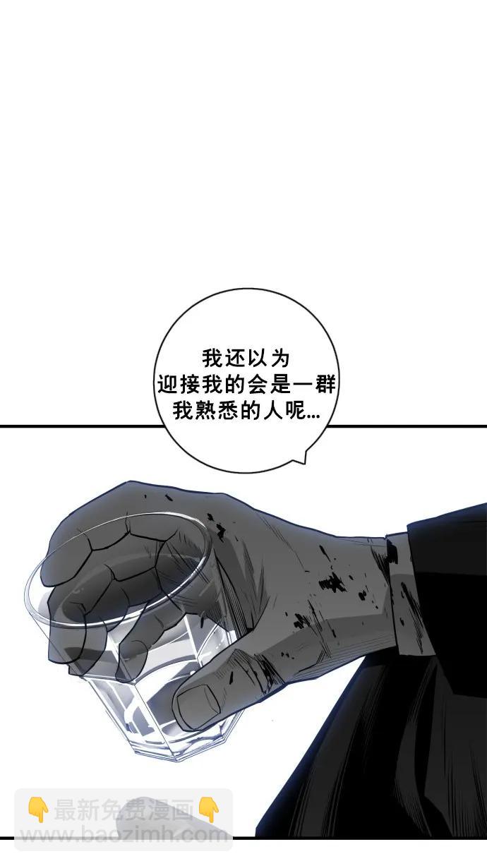 第32话22