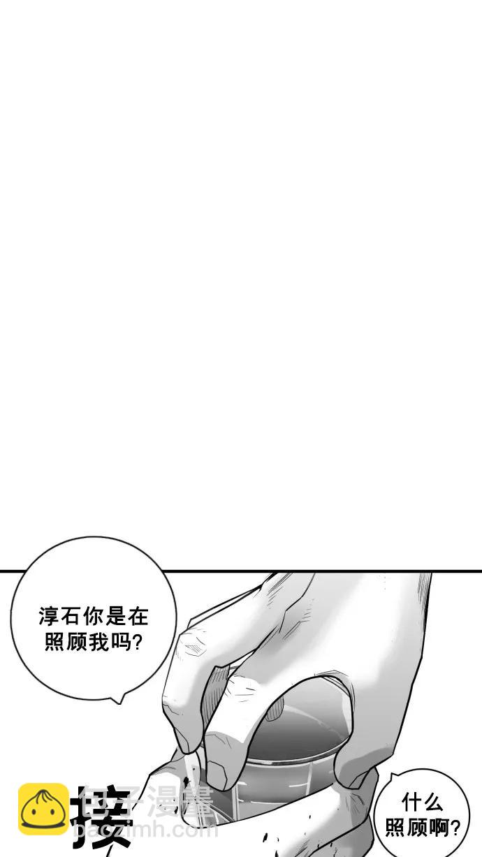 第32话23