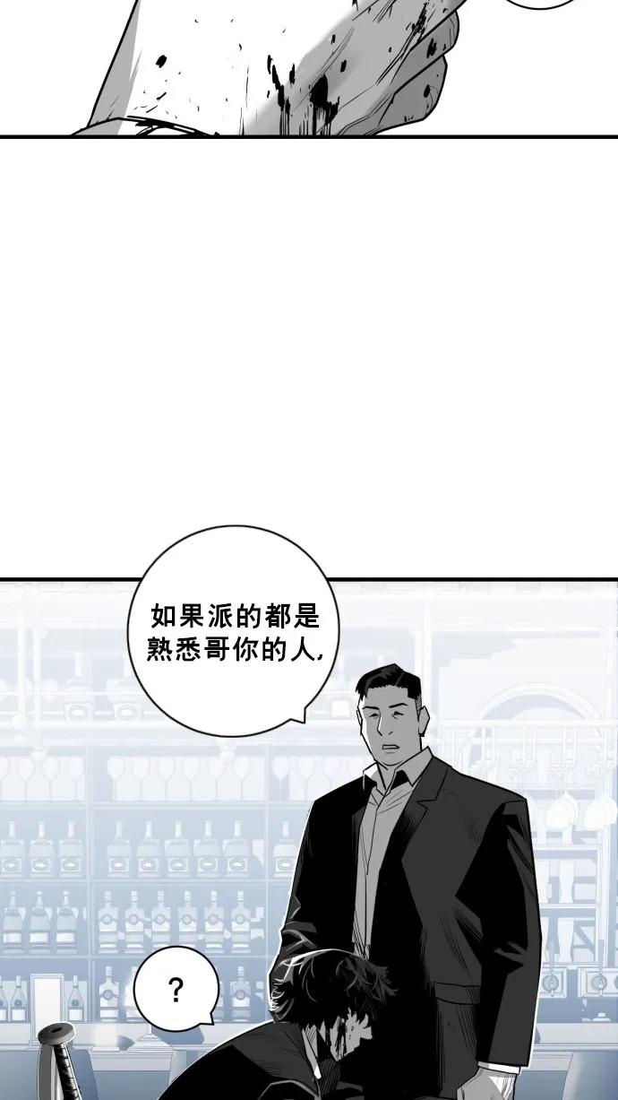 第32话24