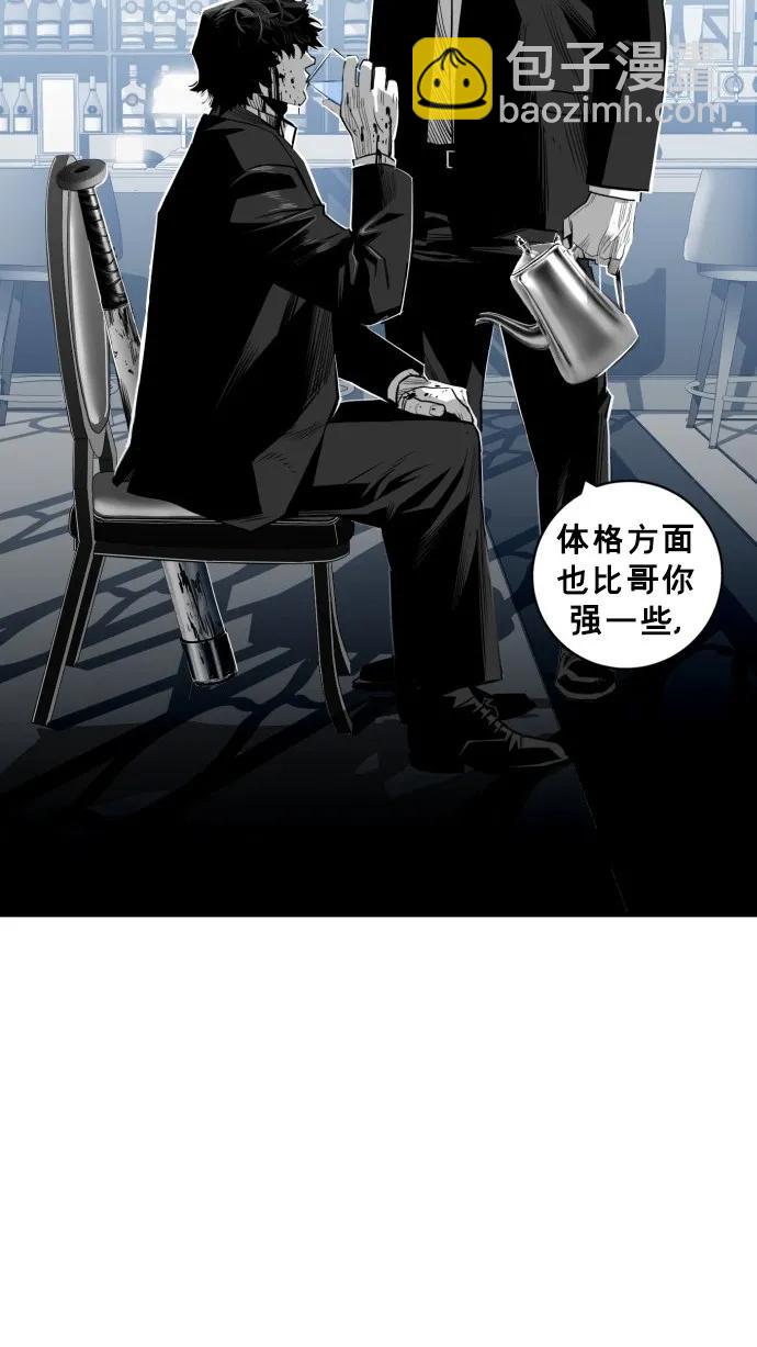 第32话29
