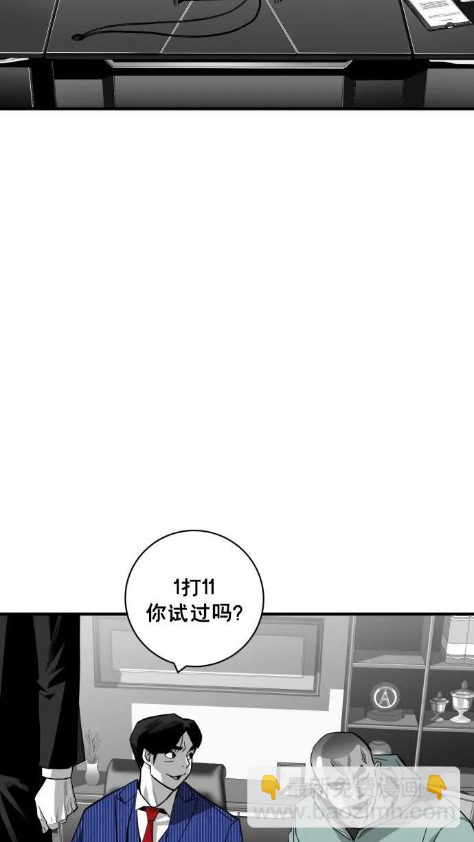 第32话3