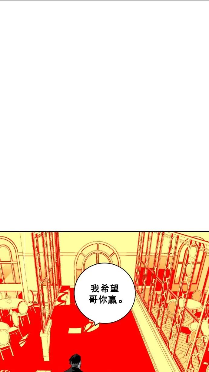 第32话34