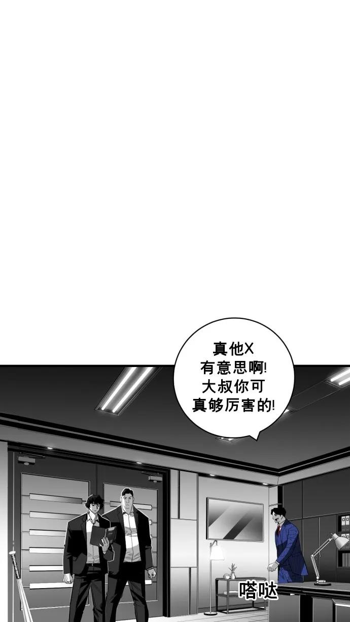 第32话38